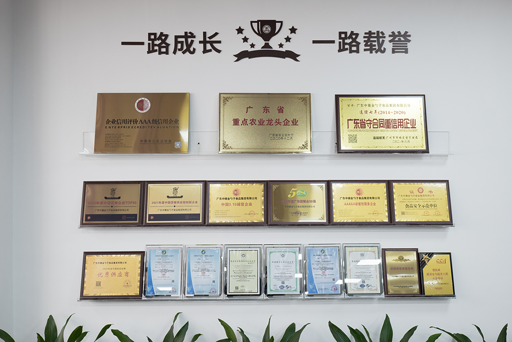 佛山食堂承包，優(yōu)化企業(yè)后勤，提升員工滿意度.png